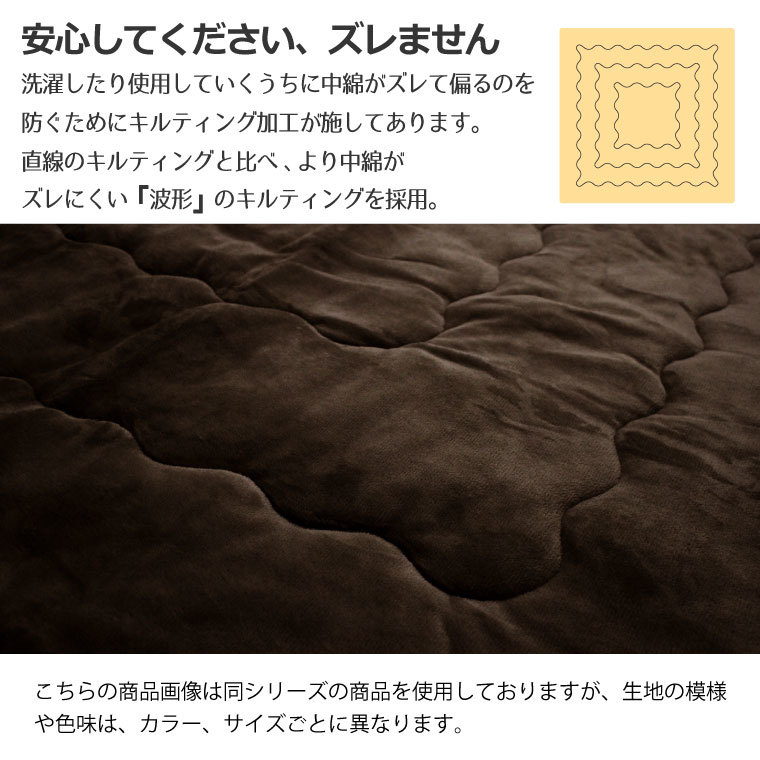  kotatsu futon light .. plain ... rectangle approximately 185×235cmkotatsu futon compact stylish .. futon Northern Europe kotatsu cover green 