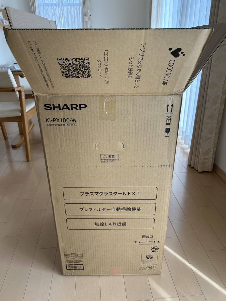 ★☆新品同様 SHARP シャープ プラズマクラスターNEXT 加湿空気清浄機 KI-PX100 ホワイト☆★_画像4