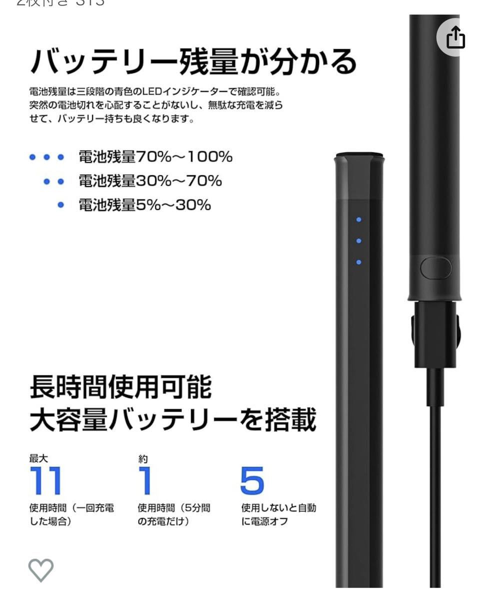 ★☆美品 USGMoBi iPad専用 スタイラスペン Type-C充電式 ブラック☆★_画像6