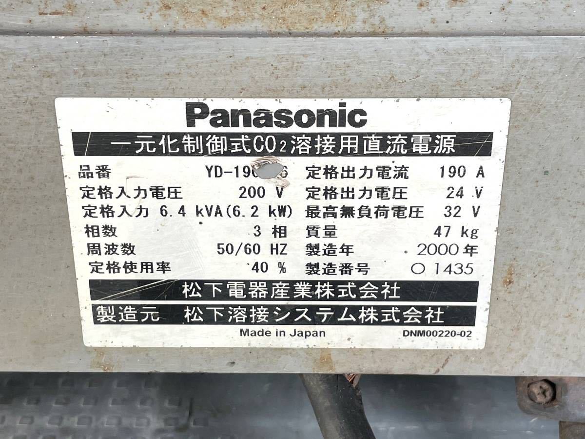 Panasonic　パナソニック 三相　200V　半自動溶接機　YD-190SL6　セット_画像3