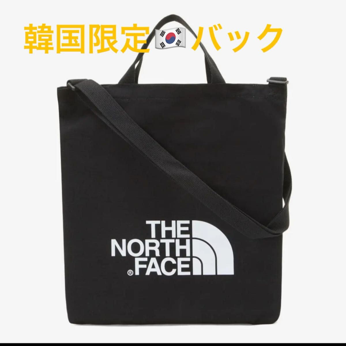 ノースフェイス  韓国限定バック THE NORTH FACE トートバッグ 斜めがけ 男女