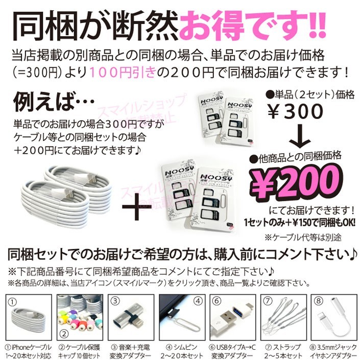 シムカード変換アダプター simアダプター iPhone Android 対応 SIMピン付 シムピン SIM変換用アダプター SIMカード nanoシム Microシム_画像2