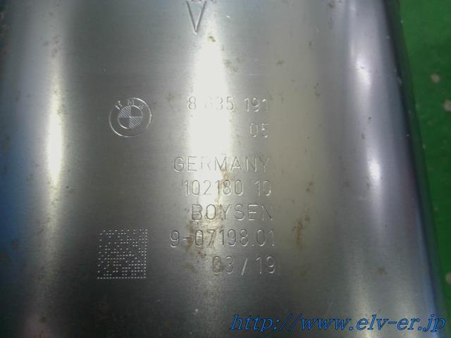 スープラ 【大型商品】3BA-DB22 リアマフラー 17430-WAA02_画像3
