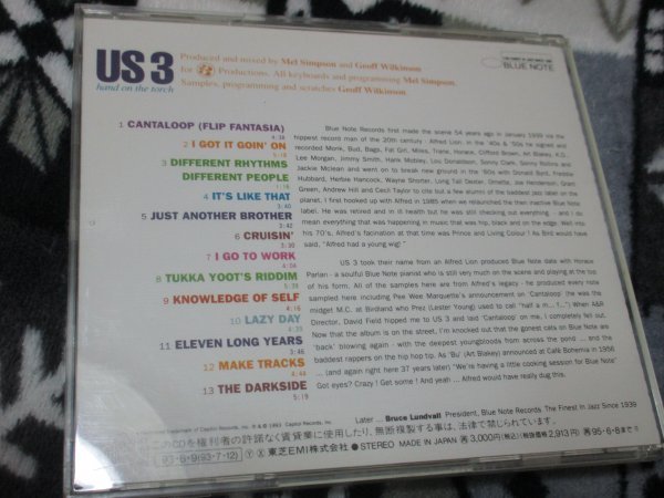 US3／ハンド・オン・ザ・トーチ【CD・13曲】ブルーノート発、ヒップホップ系Jazzユニットのデビューアルバム_画像6