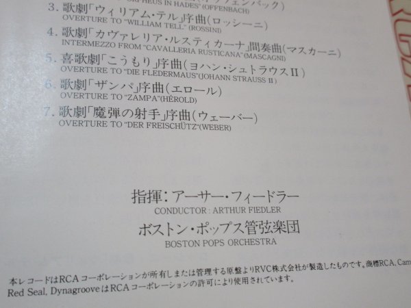 珠玉のオーケストラ名曲集【CD】アーサー・フィードラー指揮　ボストン・ポップス管　/軽騎兵、天国と地獄、ウィリアム・テル、こうもり_画像6