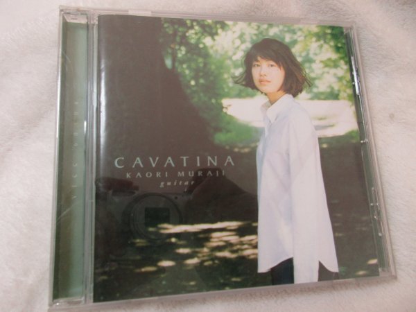 村治佳織（ギター） / カバティーナ 【CD】(ヨーク)(バリオス)(サグレーラス)(ラウロ)(プホール)(マイヤーズ)(ブローウェル)(ロジャース)_画像1