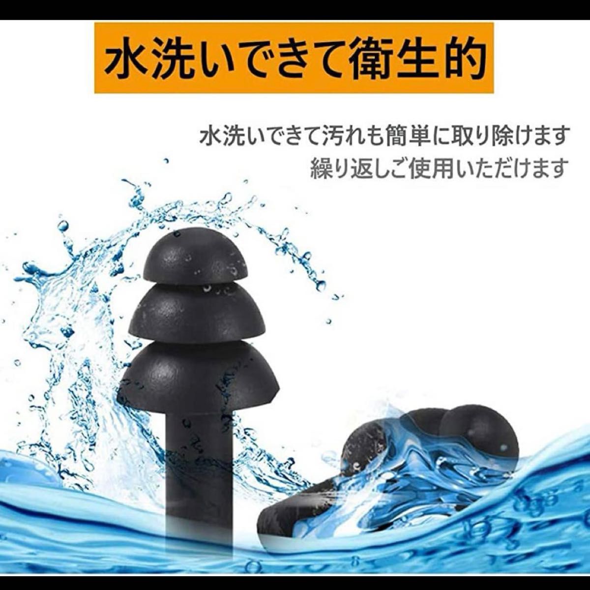 スイミング用 水泳 耳栓 水泳用耳栓 防水 再利用可能なシリコン