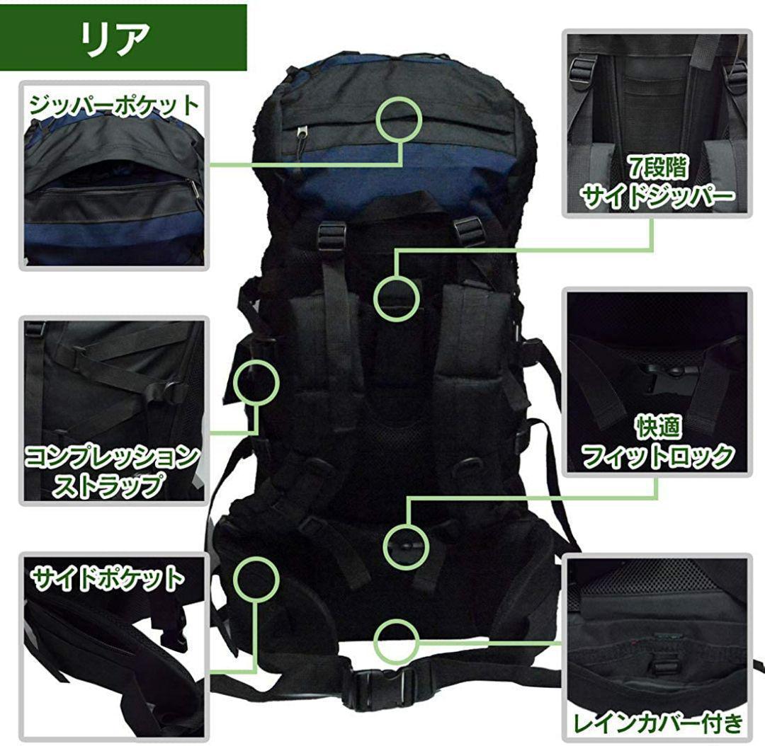 大容量 55L バックパック ダークグリーン レインカバー付き 登山 アウトドア キャンプ バックパック リュック リュックサックの画像5