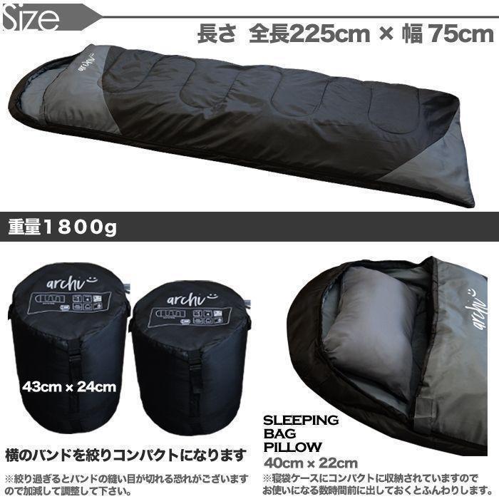3 piece new goods unused pillow attaching full specifications envelope type sleeping bag -15*C coyote beige autumn winter disaster prevention supplies disaster prevention goods urgent field Solo can sleeping area in the vehicle mountaineering 