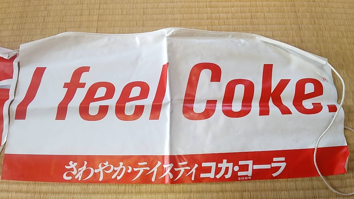 昭和レトロ　当時物　コカ・コーラ　店頭用暖簾　3枚1組　未使用品_画像4