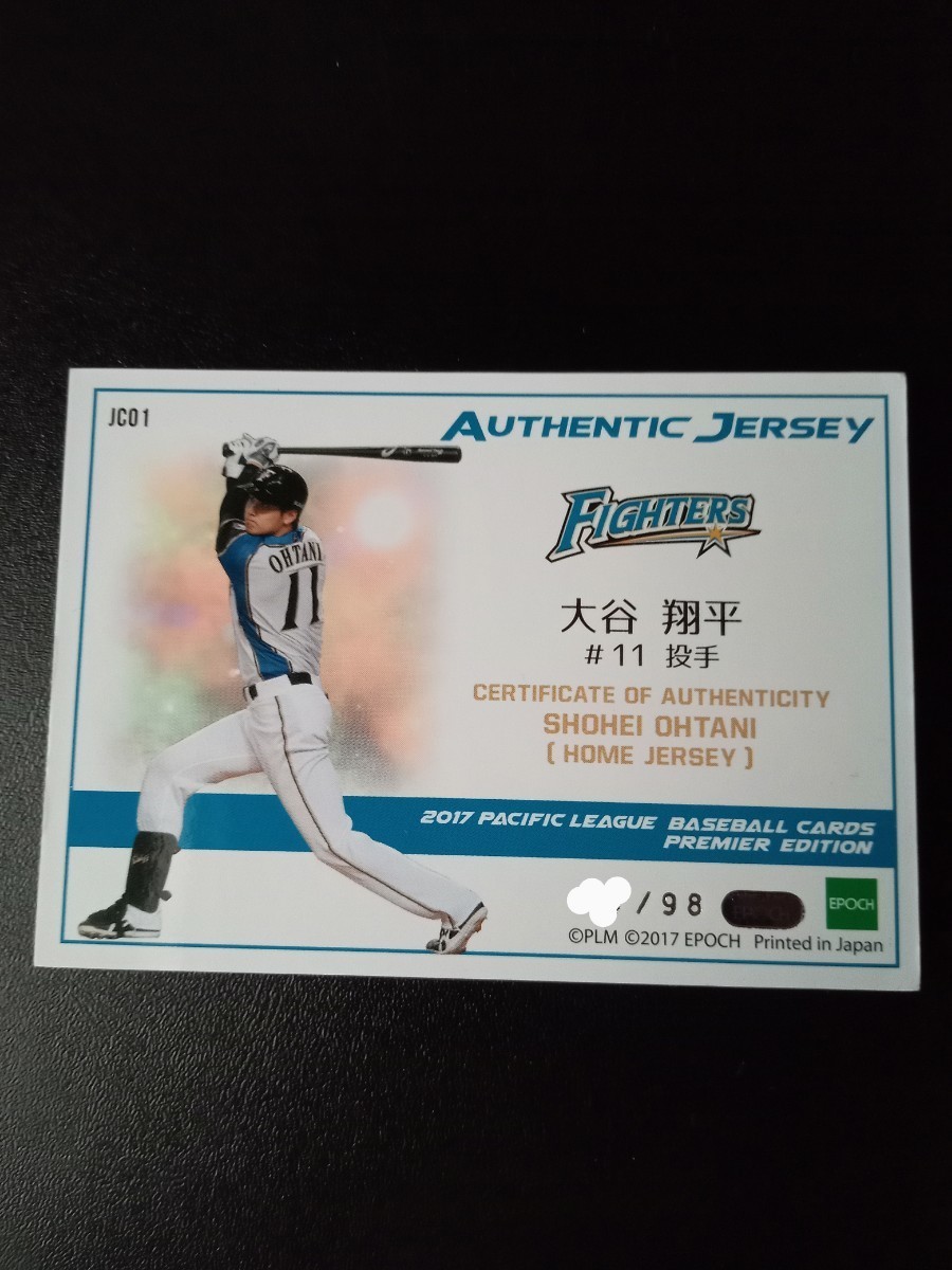  2017 EPOCH 大谷翔平 ジャージカード 日本ハムファイターズ /98 MLB エンゼルス _画像2
