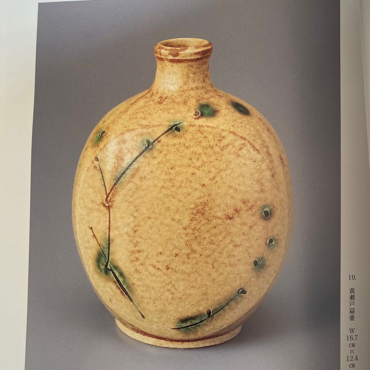 加藤作助 伸也 陶芸家 図録 2冊セット 瀬戸 黄瀬戸 陶器 potter 加藤作助 伸也 陶芸家 図録 2冊セット 瀬戸 黄瀬戸 陶器 potter