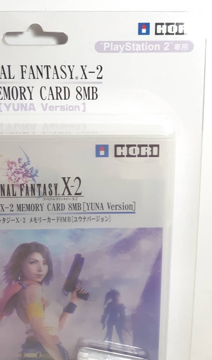 Hori PS2 メモリーカード　ファイナルファンタジー　１０－２ ユウナ　バージョン　８MB final fantasy X-2 FF10-2_画像3