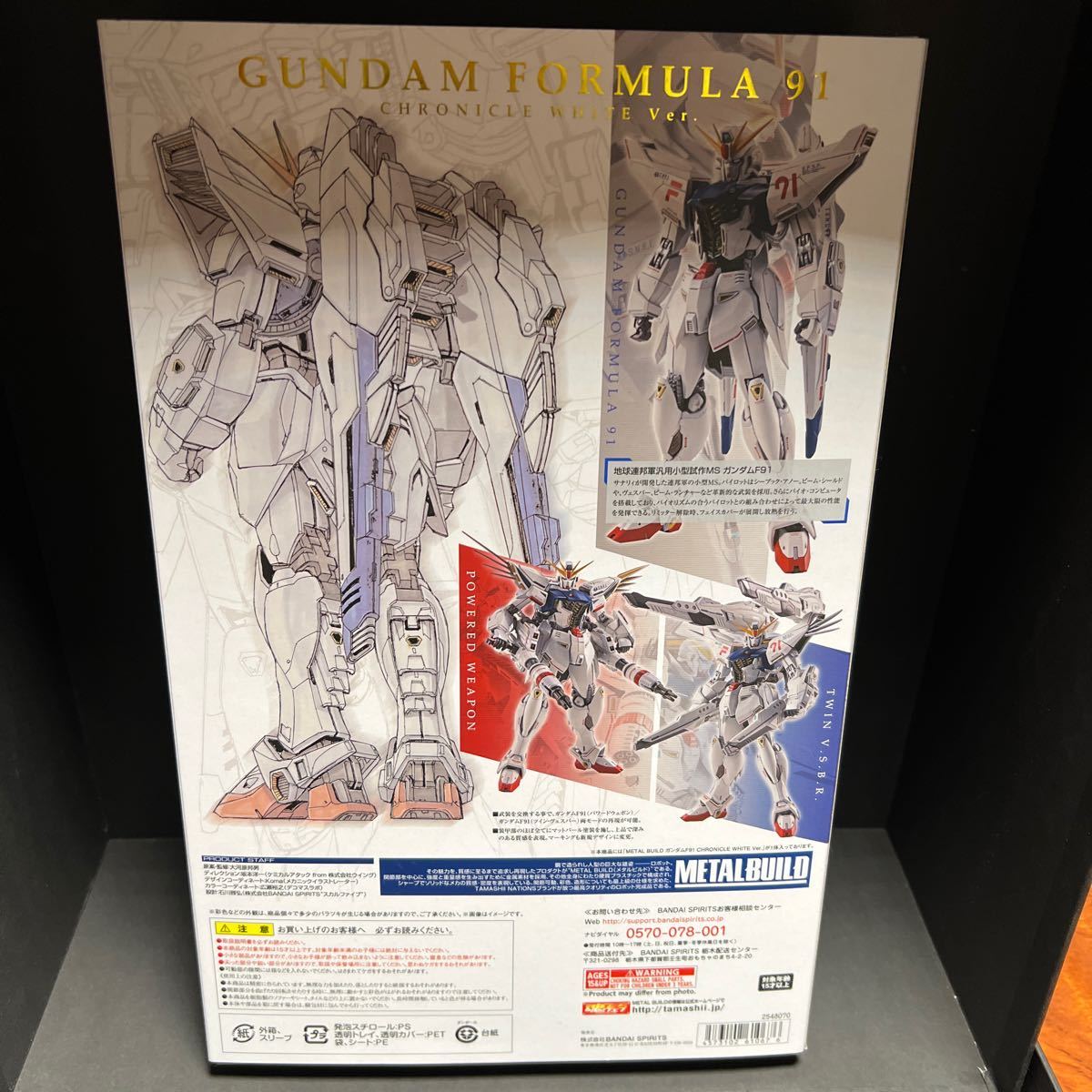 METAL BUILD 機動戦士ガンダムF91 ガンダムF91 CHRONICLE WHITE Ver. ABSPVCダイキャスト製 塗装済み可動フィギュア BANDAI SPIRITS_画像9