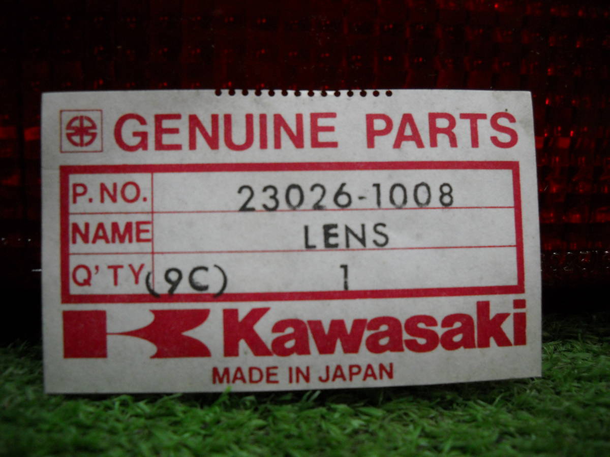 ★カワサキ　Z1300-A1　KZ1300　テールレンズ　IKB8626_画像7