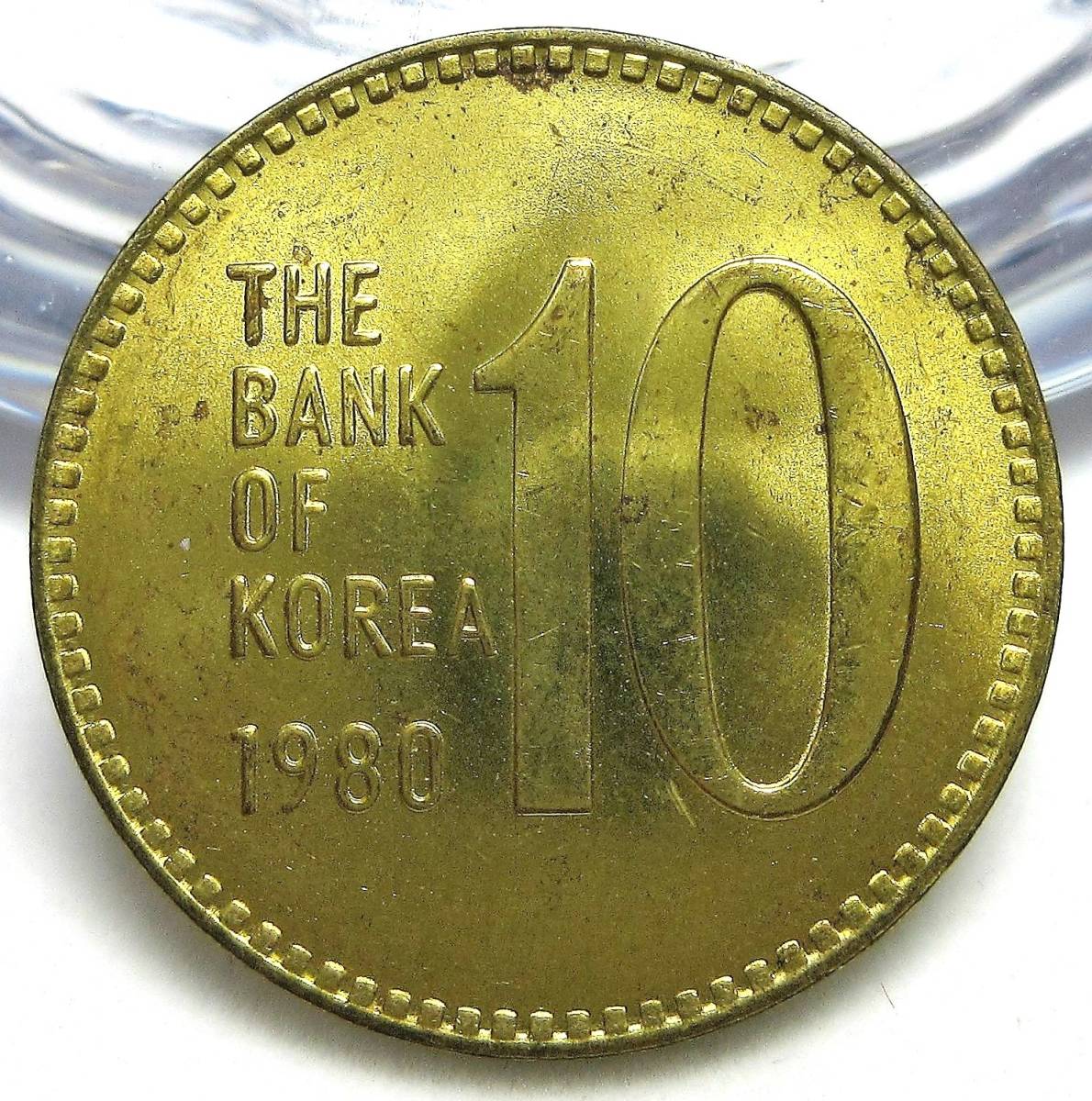 韓国 10ウォン 1980年 22.84mm 4.11g_画像2