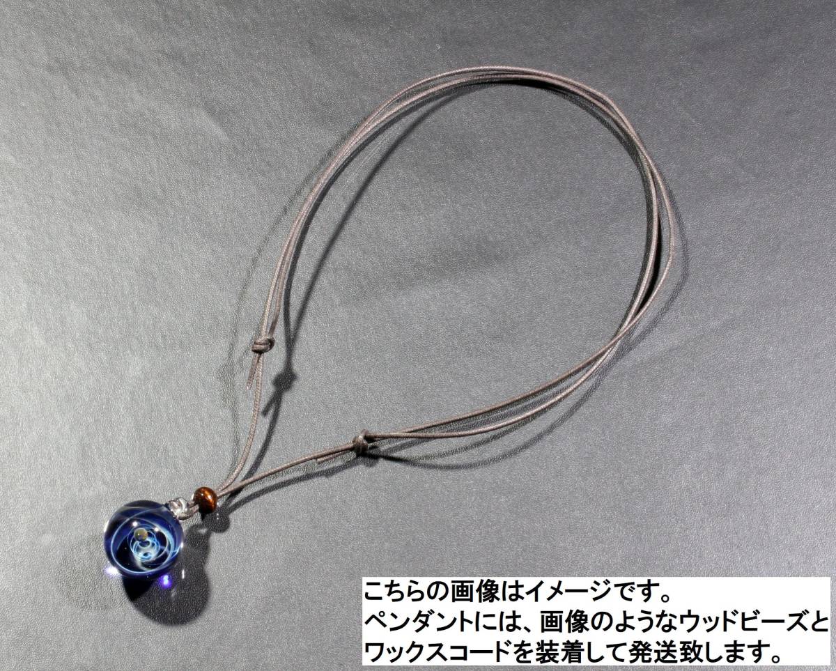宇宙 ガラスペンダント ミントオパール ネックレス チョーカー No Buyee Buyee Japan Shopping Service Buy From Yahoo Buy From Japan 宇宙 ガラスペンダント ミントオパール ネックレス チョーカー No Buyee Buyee Japan Shopping Service Buy From Yahoo Buy From Japan