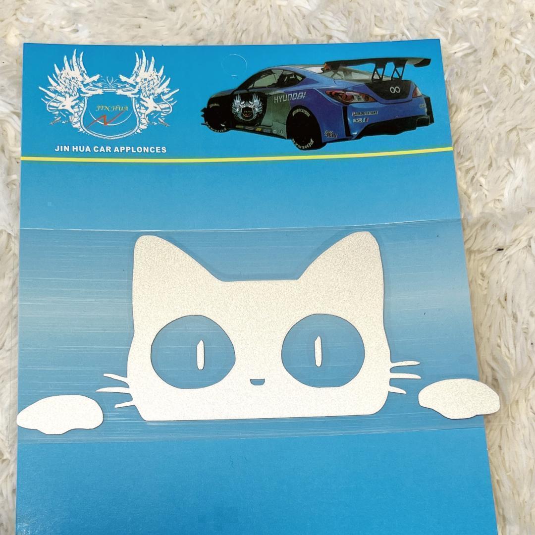 猫　ステッカー　白　黒　2枚セット　かわいい　カーステッカー　装飾　デカール　お洒落　ワンポイント_画像8