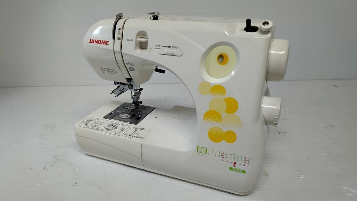 吉海312 １円オークション JANOME ジャノメ コンパクトミシン N-572 ロック機能内蔵 ホワイト ハンドクラフト 手工芸 動作確認済み_画像1