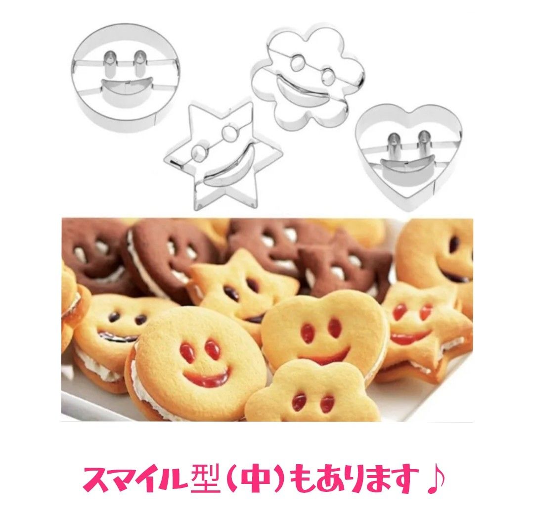 クッキー型 クッキー アルファベット 型抜き 抜き型 野菜 パン お菓子作り 製菓型 粘土遊び ABC 簡単