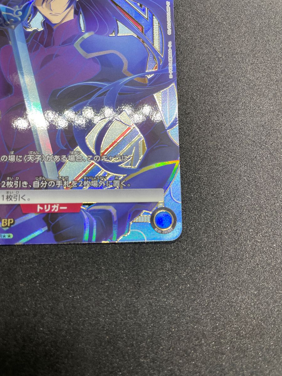 UNION ARENA コードギアス 黎星刻 星2 シンクー|Yahoo!フリマ UNION ARENA コードギアス 黎星刻 星2 シンクー|Yahoo!フリマ