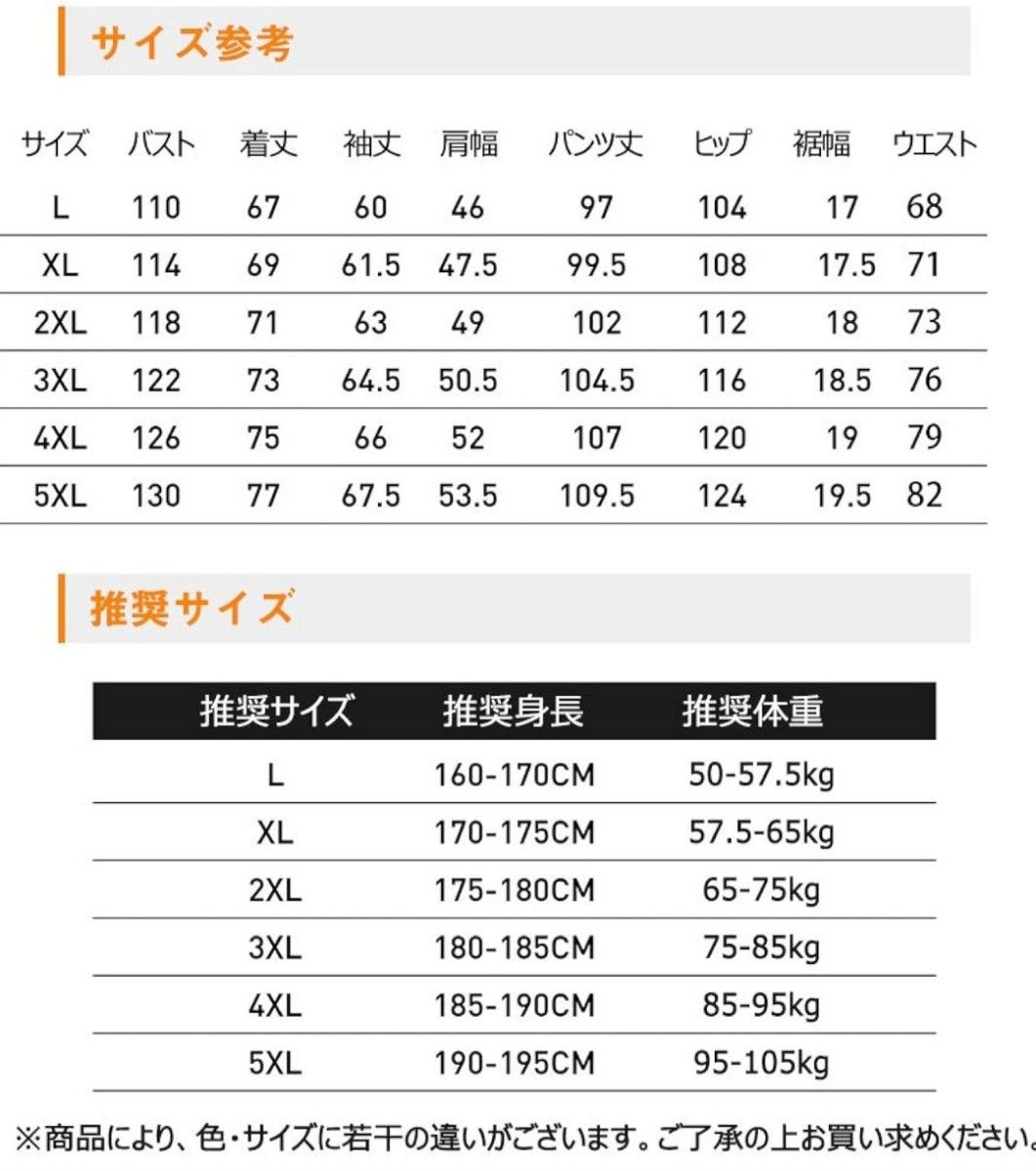 ジャージセット ジャージ上下 ブラック XL メンズ カジュアル フード付き ジャージ フード  黒