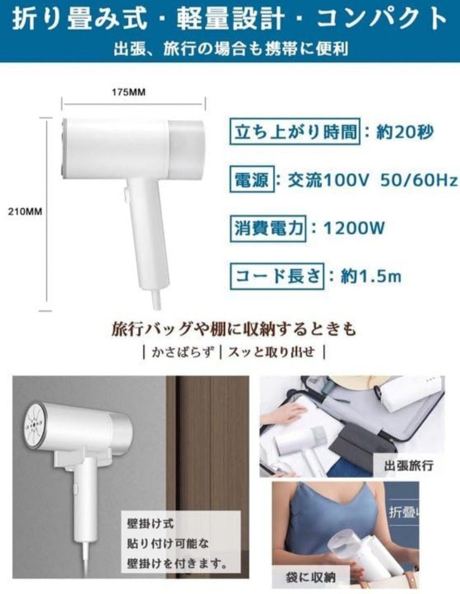 スチームアイロン ハンディアイロン ハンガーにかけたまま 衣類スチーマー 小型 衣類 アイロン 新生活