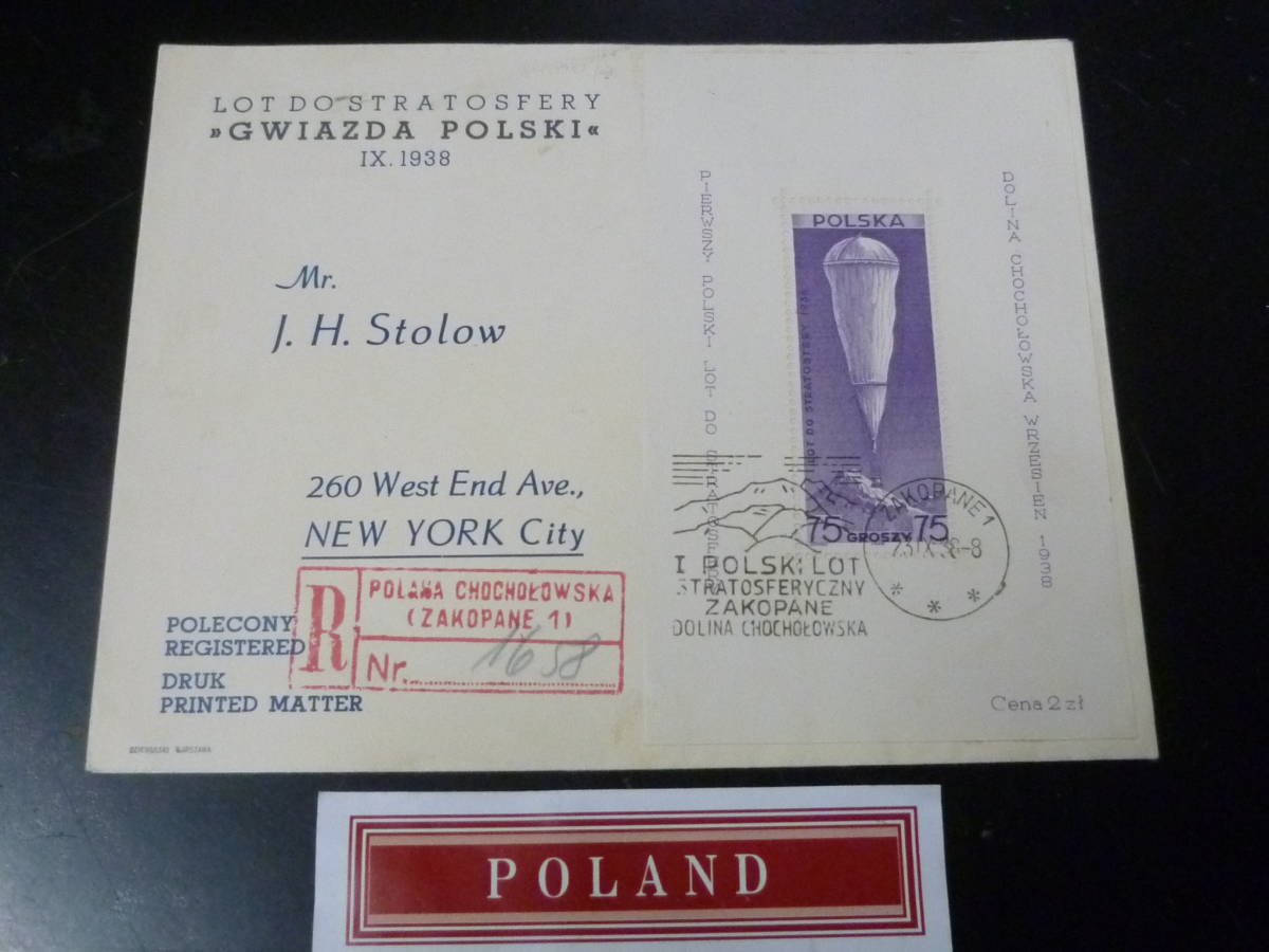 24　S　№1　ポーランド切手 FDC　1938年　SC#31　バルーン　小型シート貼　初日印付　ニューヨーク宛　書留便