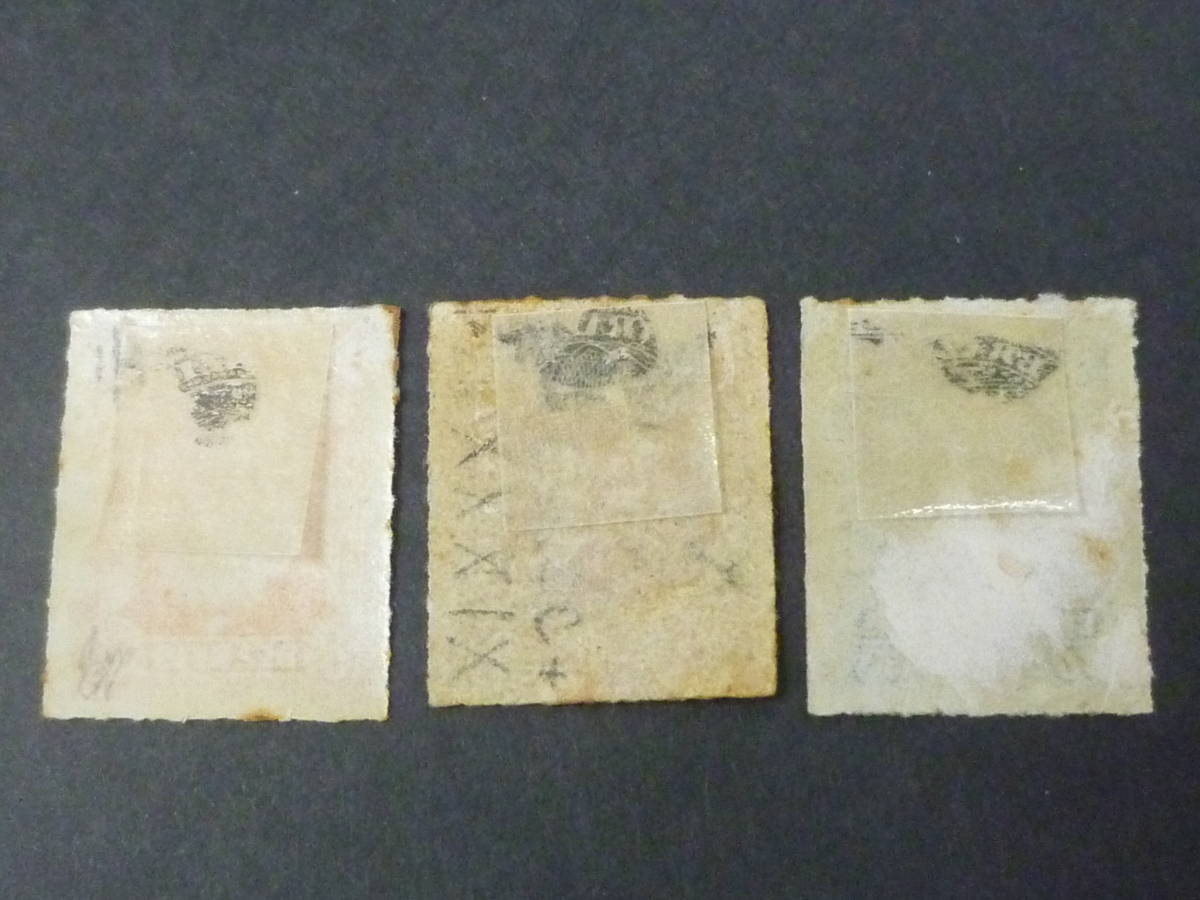 24 S N5A Brazil stamp 1878-79 year SC#68-70 total 3 kind unused NG( glue .) [SC appraisal $38]