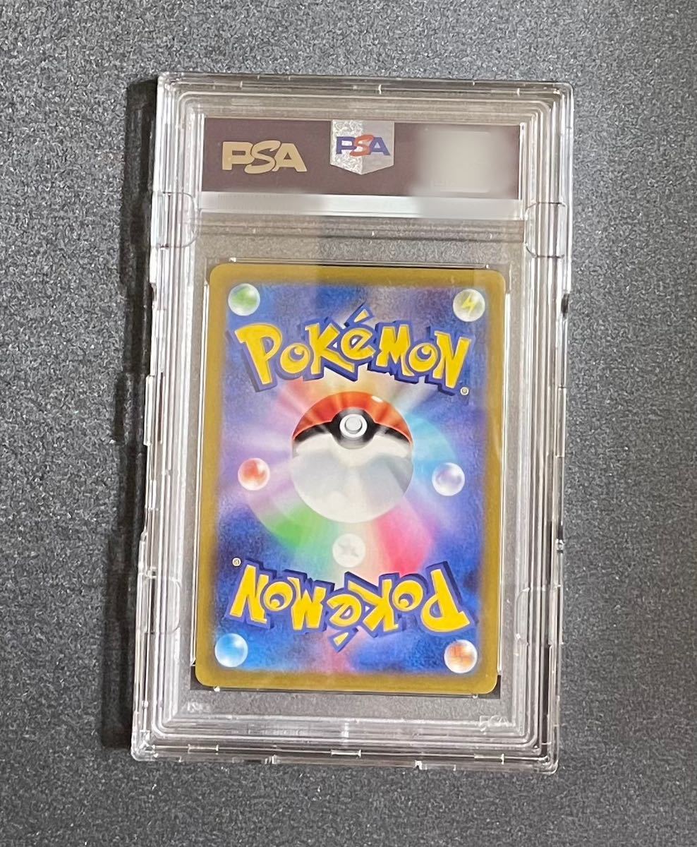 ポケモンカード カトレア SR 080／070 PSA10 1枚_画像2