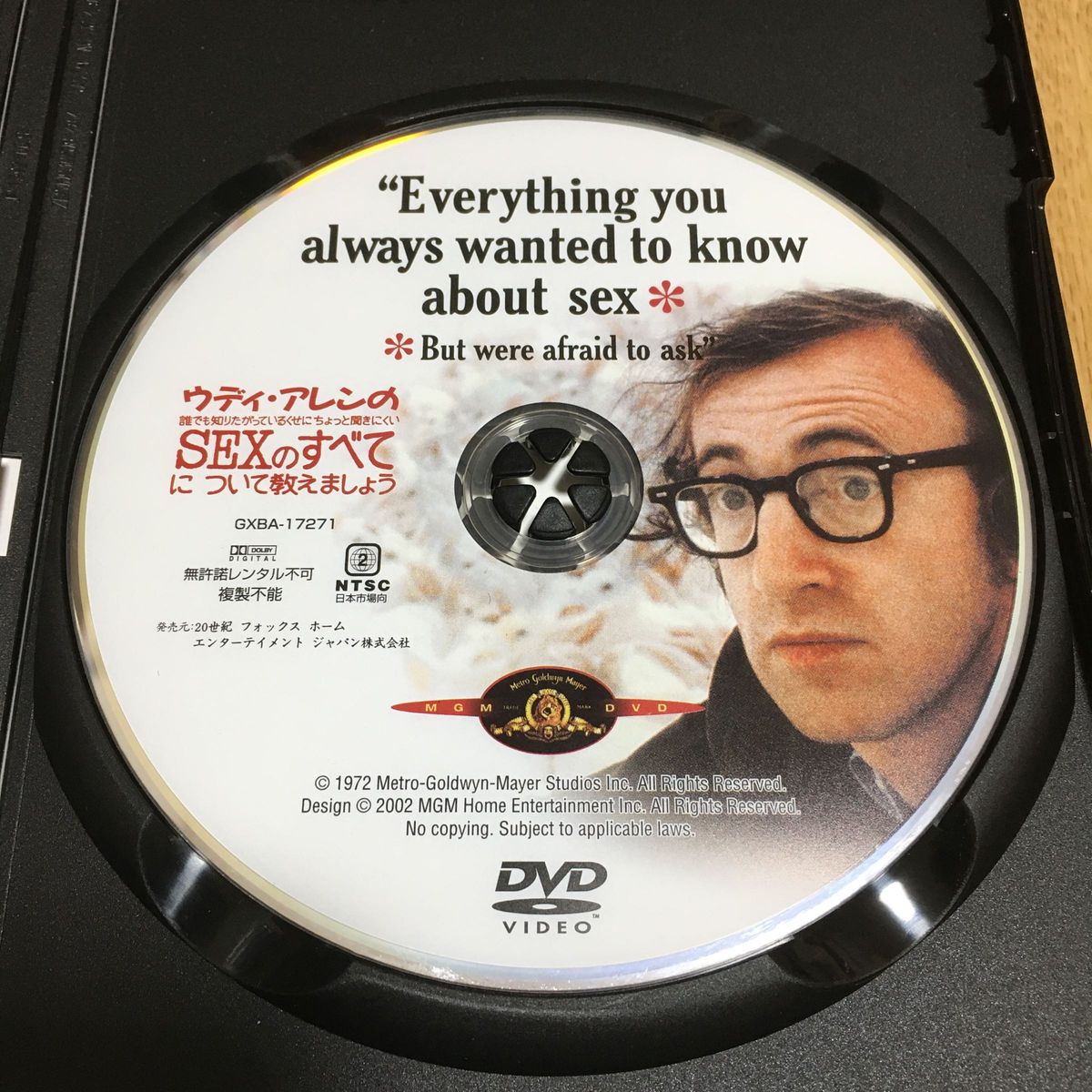 ウディ・アレンのSEXにすべてについて教えましょう　DVD