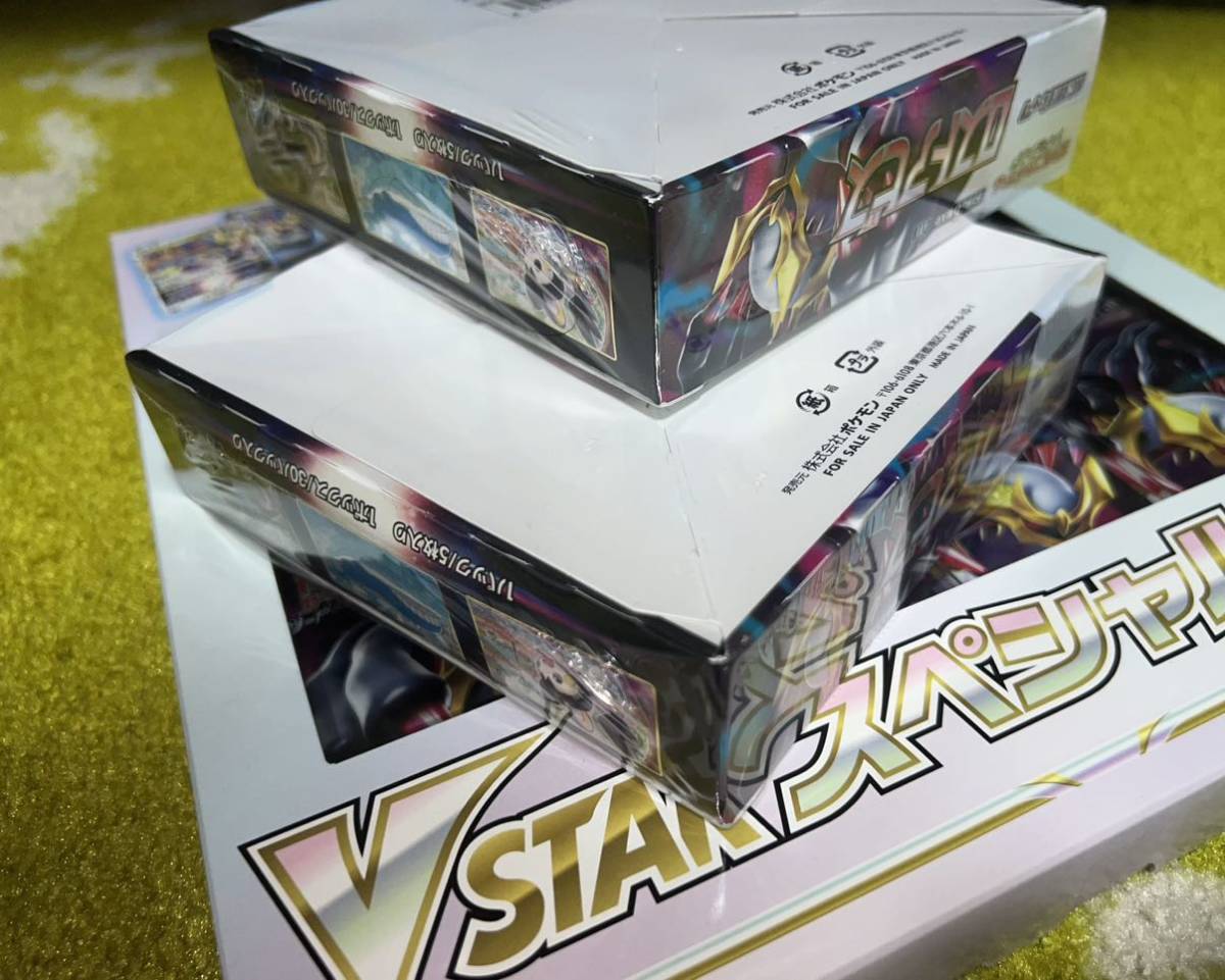 ポケモンカードゲーム ロストアビス 2 ボックス Vstar スペシャルセット 1 ボックス 新品未開封　シュリンク付き_画像5