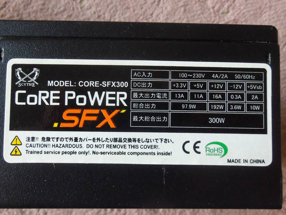 SFX 電源　300W CORE-SFX300 M-ATX　1_画像1