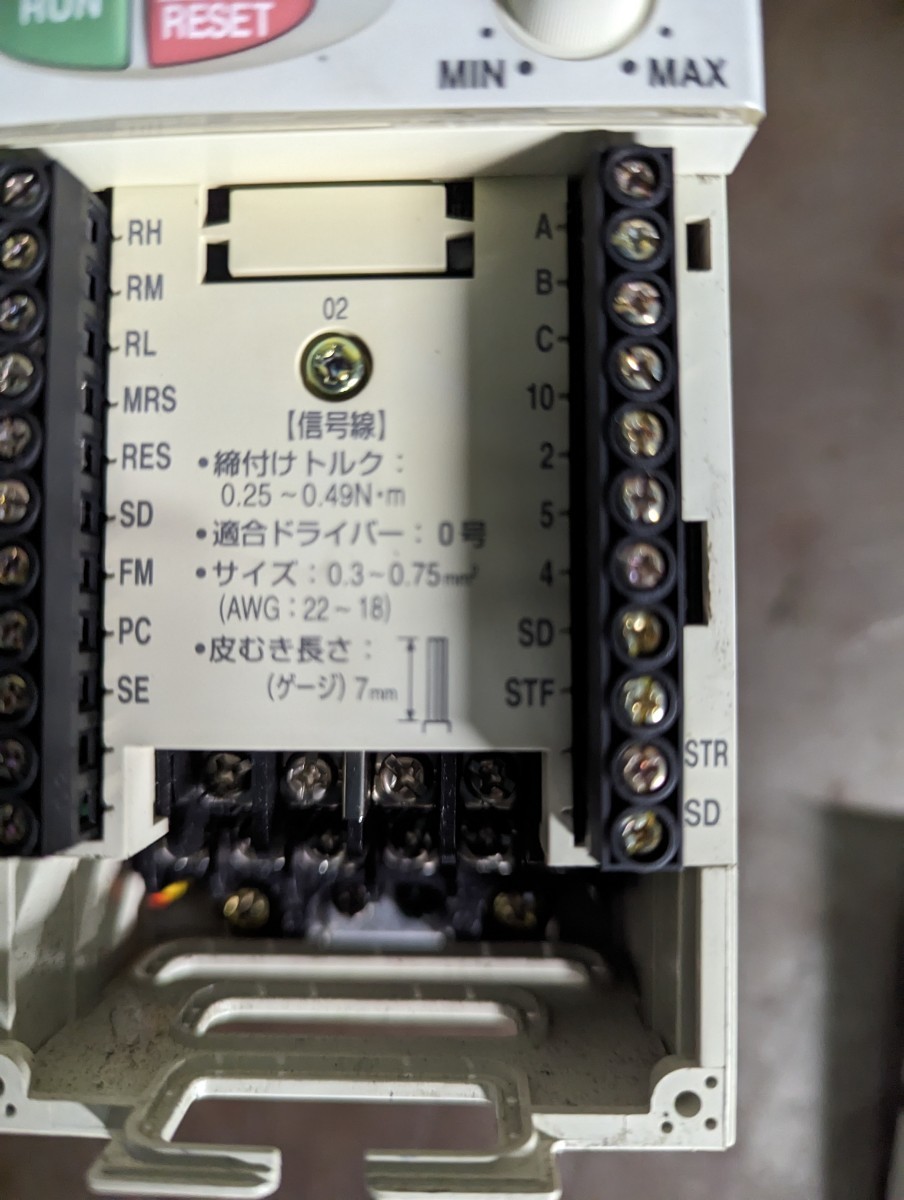 三菱製インバーター　FR-E520-0.75K 取り外し品_画像4