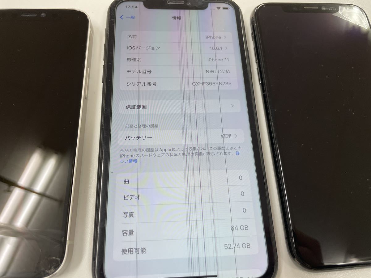 ジャンク品 3台セット◆SIMフリー iPhone12mini/iPhone11/iPhone X 128GB/64GB 画面破損 初期化OK 本体◆訳あり 送料無料_画像4