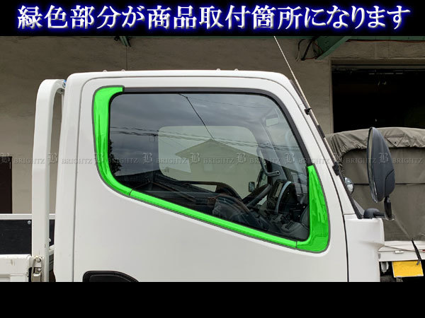 三菱ふそう キャンター メッキ ピラー ウィンドウ セット アウター エクステリア 外装 6PC TRUCK－L－061_画像6