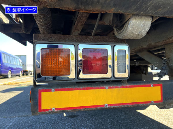 三菱ふそう ジェネレーションキャンター 超鏡面 ステンレス メッキ テール ライト ランプ リング リム カバー パネル TRUCK－S－080_画像4