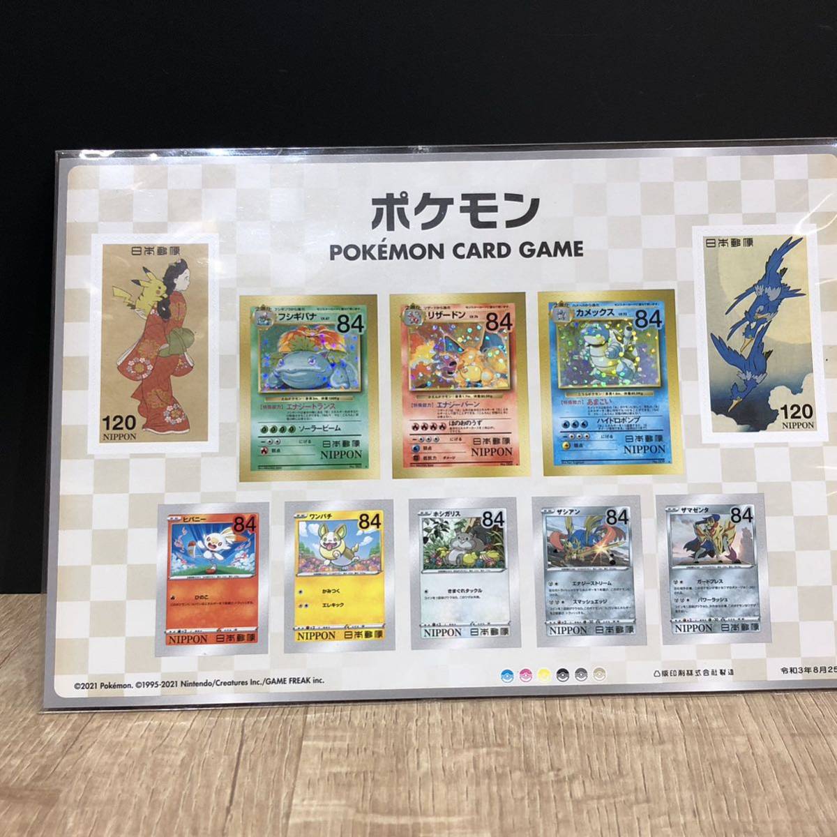 ★1円スタート!!極美品!!★ ポケモン 切手 シール式 ピカチュウ Pokemon 郵便切手 DD5_画像2