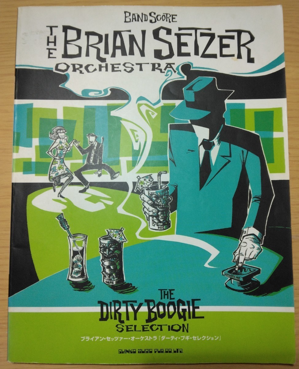 THE BRIAN SETZER ORCHESTRA THE DIRTY BOOGIE SELECTION BANDSCORE バンドスコア_画像1