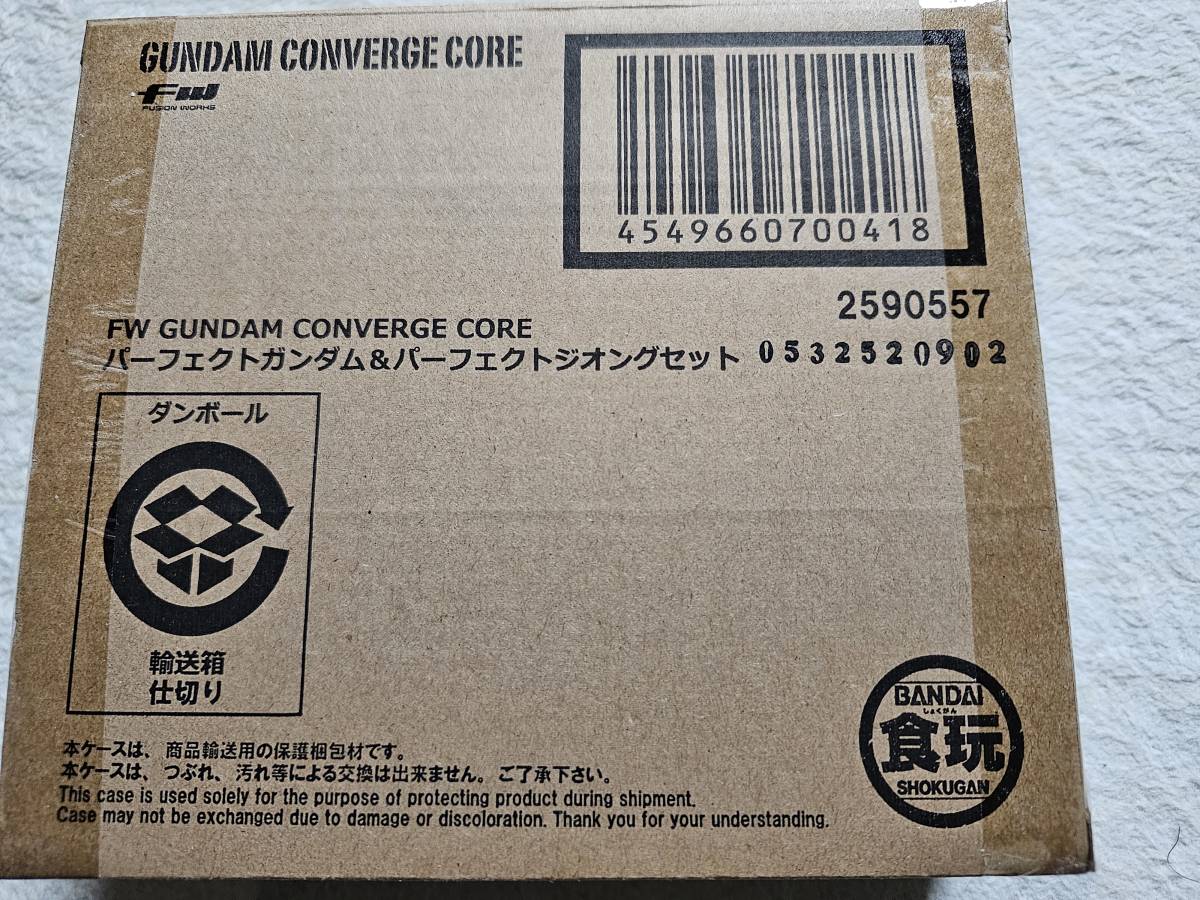 プレバン限定　FW GUNDAM CONVERGE CORE パーフェクトガンダム＆パーフェクトジオングセット　　ガンダムコンバージ　_伝票の跡はありません。