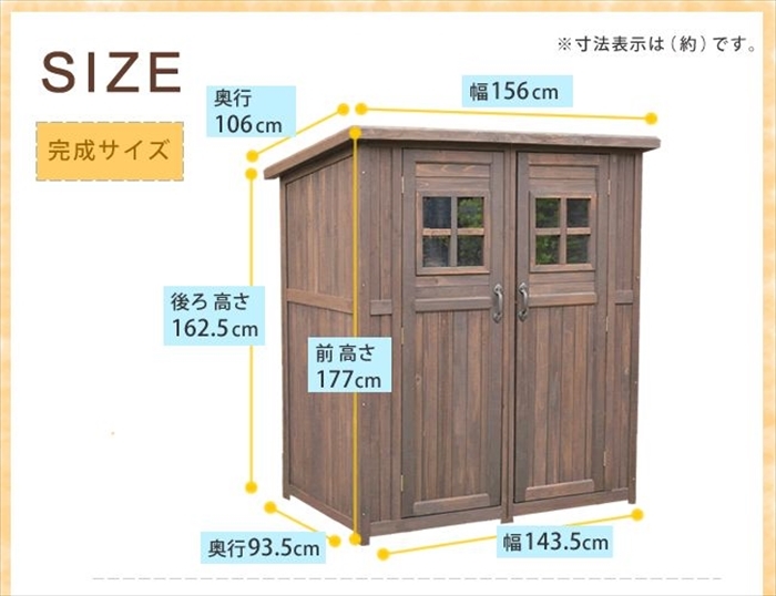 カントリー小屋 大サイズ ライトブラウン 物置 倉庫 収納庫 天然木 木製 庭 物入れ おしゃれ 大型 北欧 ガーデニング M5-MGKSMI00320LBR_画像9