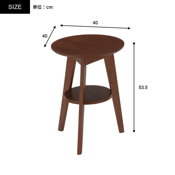サイドテーブル 木製 棚付 円形 幅40 ベッド ナイトテーブル テーブル サイド 収納 ミニ おしゃれ カフェ 花台 ナチュラル M5-MGKFD00021NA_画像7