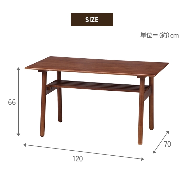 ダイニングテーブル 幅120 ミディアムブラウン 食卓テーブル 木製 天然木 4人 長方形 センターテーブル テーブル 食卓 M5-MGKFGB00457MBR_画像7