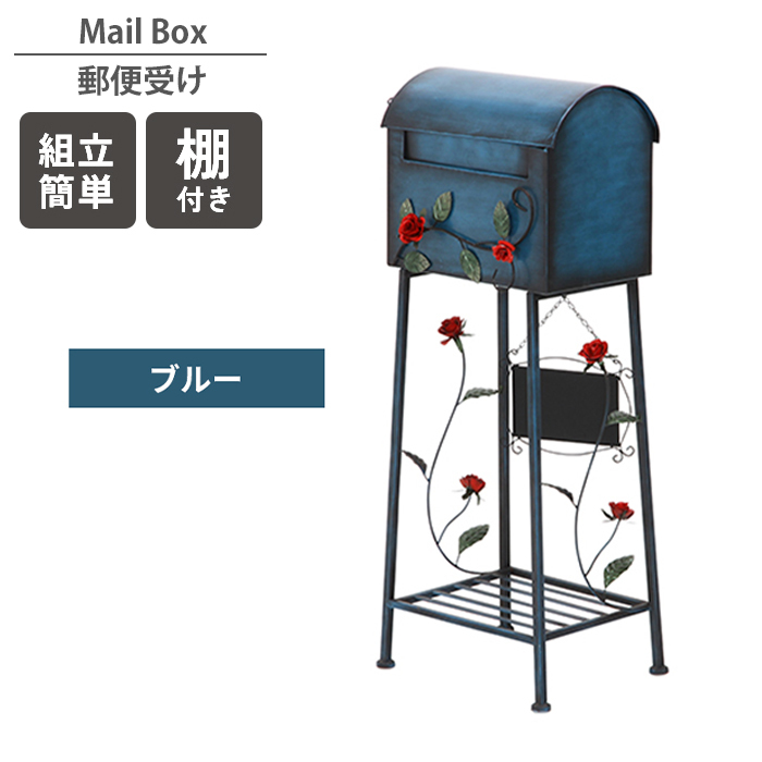 郵便受け ブルー ポスト 置き型 メールボックス 郵便ポスト 棚付き スタンド式 アンティーク かわいい ローズ 薔薇 玄関 M5-MGKFGB00563BL_画像1
