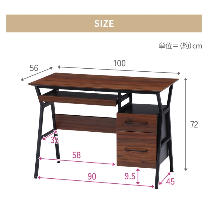 デスク 幅100 奥行56 ブラウン 机 PCデスク 収納付き パソコンデスク キーボードテーブル 引き出し 収納 木目調 事務 M5-MGKFGB00625BR_画像7