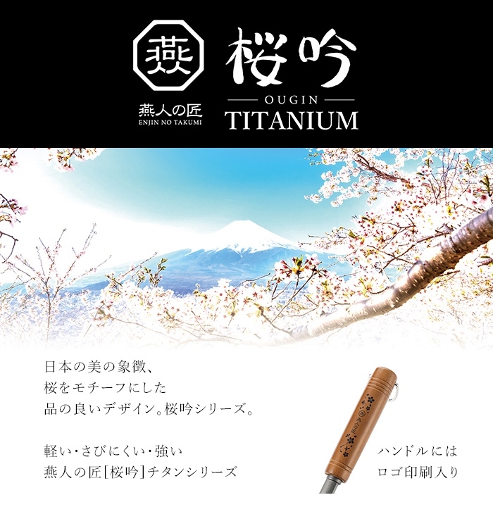 i поэтому кастрюля titanium 28cm газовая плитка специальный сковорода легкий ржавчина . сильный натуральное дерево сделано в Японии . для бытового использования Pro подарок новый жизнь M5-MGKYM00302