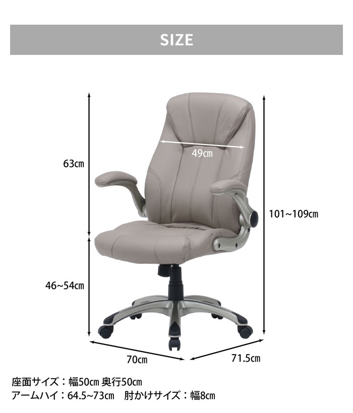 エグゼクティブチェア ブラック オフィスチェア 社長椅子 ハイバック 可動肘 昇降 高さ調整 回転 キャスター付き チェア M5-MGKFGB00647BK_画像8
