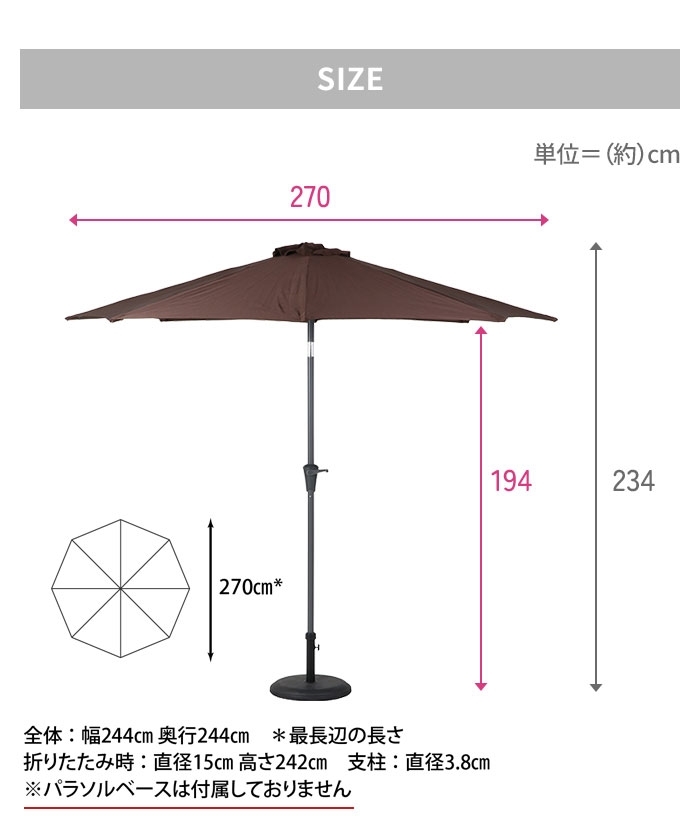  garden parasol aluminium 270cm ivory aluminium parasol beach parasol large parasol angle adjustment sunshade garden M5-MGKFGB00665IV