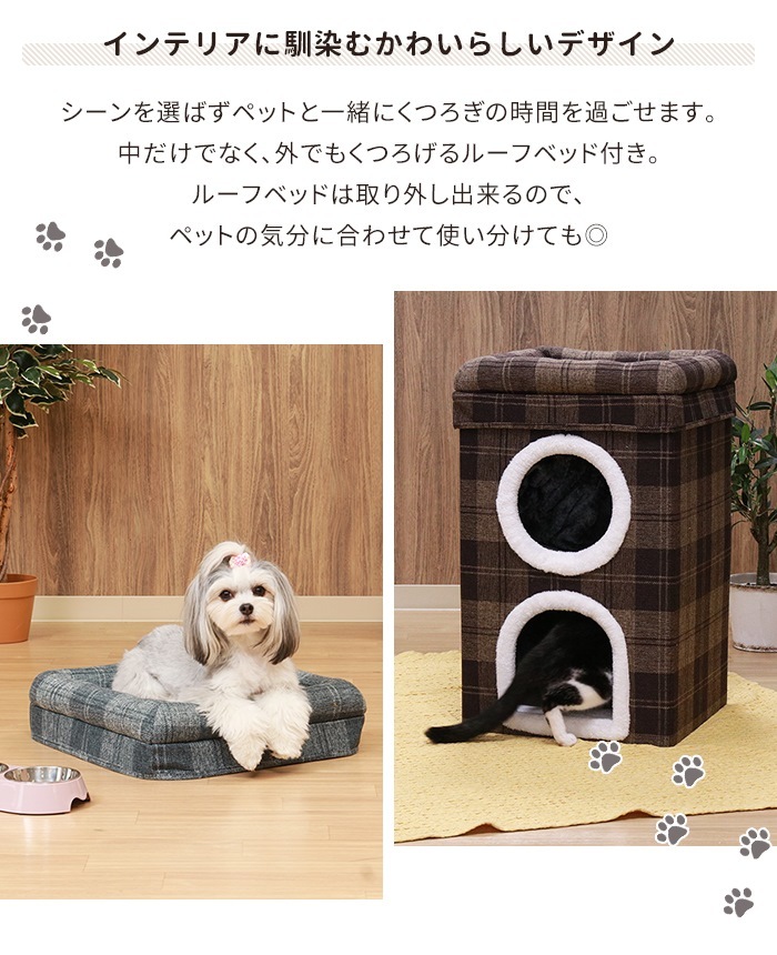  pet house roof bed attaching . gray check 2 step bed pet sofa dog cat cat house dog house interior M5-MGKFGB00455GY