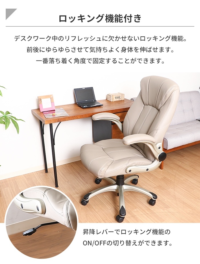 エグゼクティブチェア ブラック オフィスチェア 社長椅子 ハイバック 可動肘 昇降 高さ調整 回転 キャスター付き チェア M5-MGKFGB00647BK_画像6
